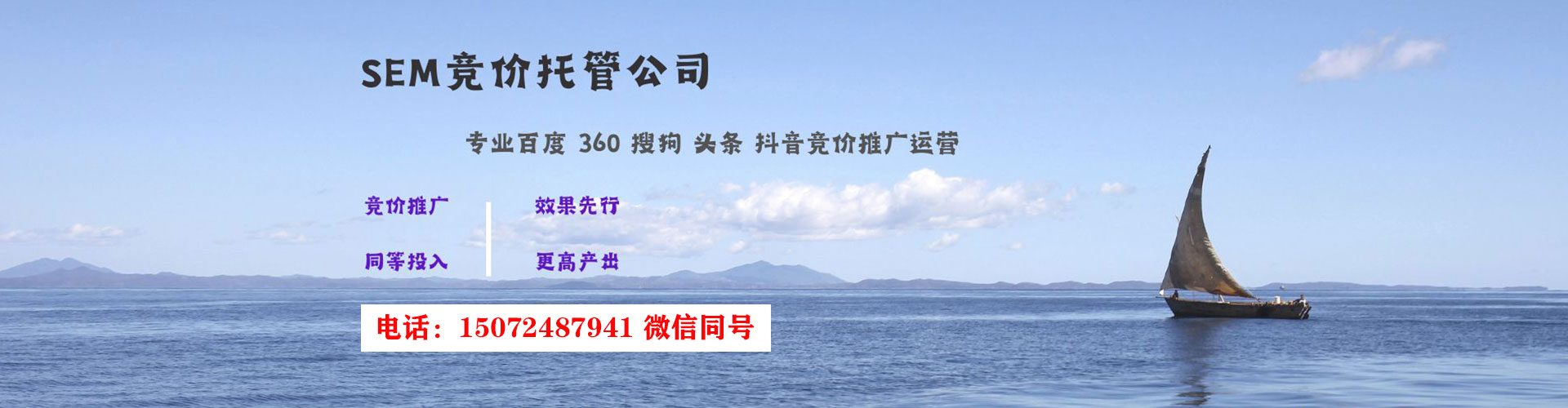锡山信息流投放